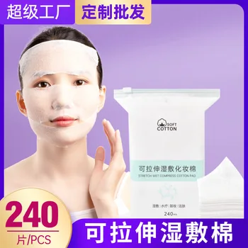 1Pack Descartáveis Facial da Almofada de Algodão Maquiagem Toalhetes de Limpeza de Rosto Almofadas de Algodão de Limpeza de Rosto Tecido Macio de Alta Qualidade 180pcs